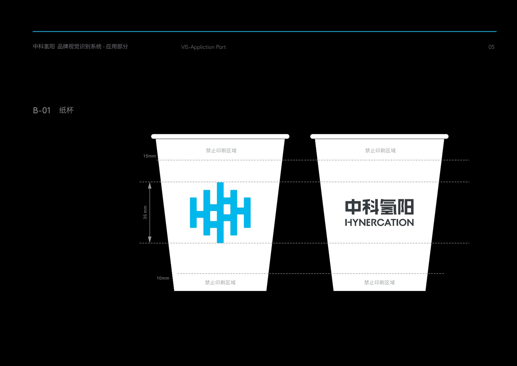 长垣县VI设计公司的发展说明很多企业逐渐的成型